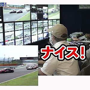 SUPER GT探検隊！【中継車編】白熱のレースの裏側では中継車内もヒートアップ！滅多に見られない中継の裏側を大公開！