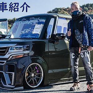 愛車紹介 Voyage HONDA N-BOX  ホンダ Nボックス リメイク 第二弾 DSU杯東西王座決勝
