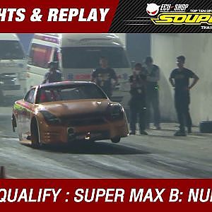 DAY2 QUALIFY | SUPER MAX B | อนุสิทธิ์ อุดมพันธ์ AOR 77 (2016)