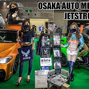 JETSTROKE booth PR OAM2022 - ジェットストローク ブース紹介 大阪オートメッセ2022