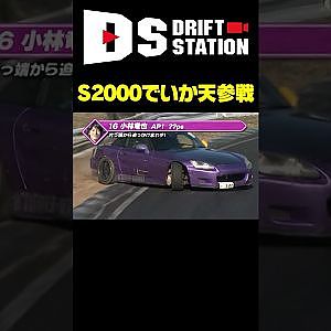 ライス小林 S2000でいか天初登場（2014年 第141回いか天関東大会）