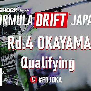 Formula DRIFT Japan - Okayama (Qualifying)