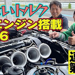 元 峠の走り屋 SARD 近藤社長の愛車 SR20 搭載 AE86 は 図太いトルクと足まわりが最高だった！ ～ 土屋圭市 AE86熱世界  連載第11回～【新作】