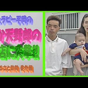 ヒラピー平岡 のむけんURAS訪問  ドリフト倶楽部 004 ④ 1997