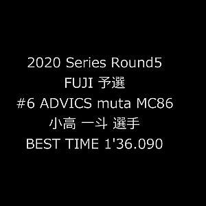 2020 AUTOBACS SUPER GT Round5 たかのこのホテル FUJI GT300km RACE GT300 #6
