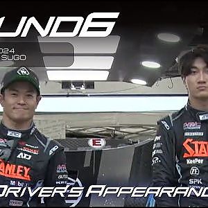 【SUPER GT Rd.6 SUGO】All Driver's Appearance