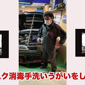 D1開幕のその日まで 家にいよう！　 STAY HOME!!　北岡祐輔　編　#D1メッセージリレー