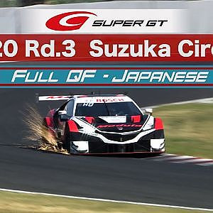 2020 AUTOBACS SUPER GT Round3　FUJIMAKI GROUP SUZUKA GT 300km RACE 予選 日本語実況