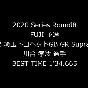 2020 AUTOBACS SUPER GT Round8　たかのこのホテル FUJI GT300km RACE GT300 #52
