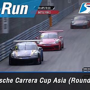 Porsche Carrera Cup Asia (Round 4) : Bangsaen Street Circrit, Thailand