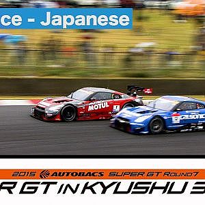 2015 AUTOBACS SUPER GT Round7 AUTOPOLIS Full Race 日本語実況