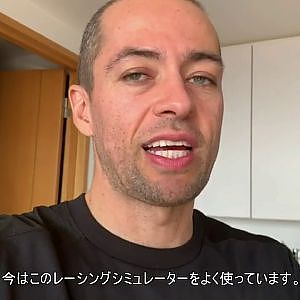 #56リアライズ 日産自動車大学校 GT-R JP選手メッセージ