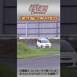 川畑真人 Kカー ドリフト スバル プレオ #Shorts