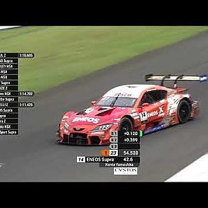 【SUPER GT Rd.6 SUGO】ベストタイムの応酬となった第6戦SUGO公式練習は#23 MOTUL AUTECH Zがトップタイムをマーク！