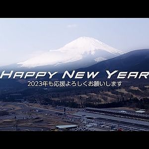 HAPPY NEW YEAR 2023