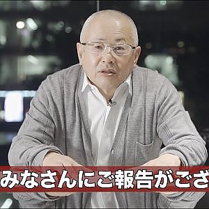 SUPER GT Online Charity Auction 2