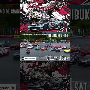 2024 D1GP Rd 1 OKUIBUKI 1-2 CM#short #d1グランプリ