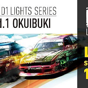 2021 D1 LIGHTS SERIES Rd.1 OKUIBUKI [4.26 FRI]