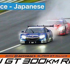 2014 AUTOBACS SUPER GT Round5 FUJI Full Race 日本語実況