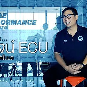 My Name is "อรรจน์" | เวลาเป็นเพียงตัวเลข อยากเก่งต้องรีบ "ลงมือทำ"