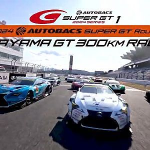 【特別先行公開】SUPER GT2024中継オープニング！