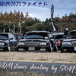 VIPStyle JDM stance car shooting by SONY FX3 - ドレフェス関西2021 ファイナル ノーカット版 総集編