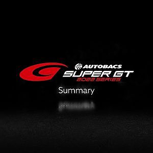 2022 SUPER GT Summary