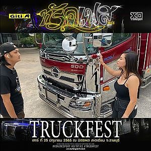 #อู่วันชัย ของเด็ดเพชรบุรี สายบรรทุกเค้ารู้กัน l truckfest