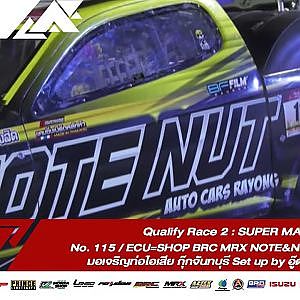 Qualify Run 2: Super Max | No. 115 |Souped Up 2019