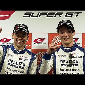 【SUPER GT Rd.2 FUJI 決勝】GT300 優勝インタビュー #56 リアライズ日産メカニックチャレンジGT-R ジョアオ・パオロ・デ・オリベイラ/名取 鉄平