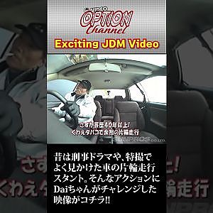 GOGO大二郎 片輪走行 に チャレンジ の巻 #Shorts