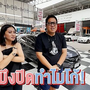 ตากล้องเดือดลั่น #มึงปิดทำไมโก้ รถซิ่งแห่งชาติ l #วัยรุ่นพุชสตาร์ท