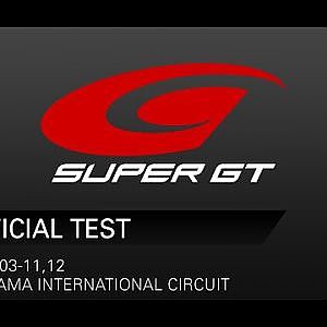 2023SUPER GT OKAYAMA TEST Session1 Timing page