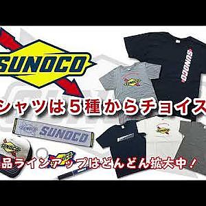 D1モール オープンしました！