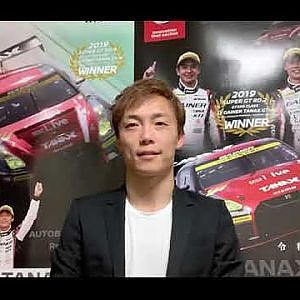 #11 GAINER TANAX GT-R 安田選手よりメッセージ