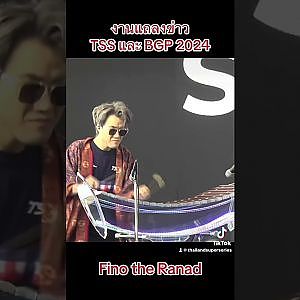 งานแถลงข่าวการจัดการแข่งขันรถยนต์ทางเรียบระดับนานาชาติสุดยิ่งใหญ่