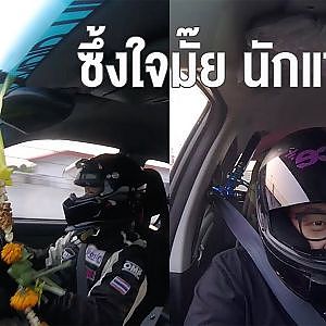Splendid Tires Present #mytruckmytime EP.8 : รู้กันซักที Final Run " โก้ vs เบส "