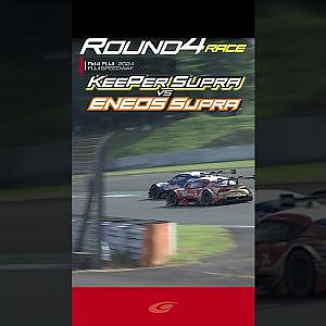 【SUPER GT Rd 4 FUJI】Final 大湯３位浮上のオーバーテイク!!  KeePer CERUMO GR Supra vs ENEOS X PRIME GR Supra