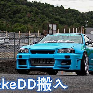 LiiMakeDD 2022 JDM Slammed Static Car Exhaust sound - リメイクDD 2022 搬入 姫路セントラルサーキット