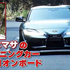 嵐山高雄パークウェイ 峠アタック2021 ドライバー 別 オンボードカメラ 特集② 佐々木マサ 編【新作】