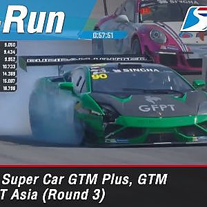 TH Super Car GTM Plus, GTM / GT Asia (Round 3) : Chang International Circuit, Thailand
