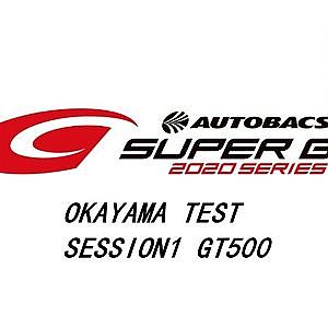 2020SUPER GT OKAYAMA TEST Session1 Timing page GT500