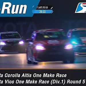 Toyota Corolla Altis One Make Race,Vios One Make Race