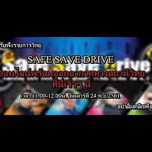 SAFE SAVE DRIVE 24 11 61