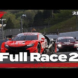 【Rd.2 決勝／後半】2021 AUTOBACS SUPER GT Rd.2 たかのこのホテル 富士 GT 500km RACE