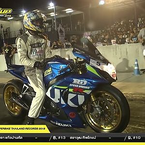 Souped Up 2016 RE-Run | TOP 10 SUPERBIKE THAILAND RECORDS : [Pos.5] No.5