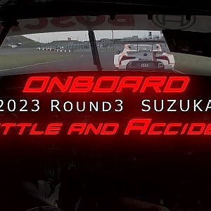 【Battle&Accident ONBOARD Round3】2023 SUPER GT Rd.3 SUZUKA バトル＆アクシデント オンボード