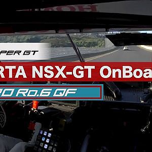 2020 AUTOBACS SUPER GT Round6　FUJIMAKI GROUP SUZUKA GT 300km RACE / GT500 #8 ポールポジション獲得車載