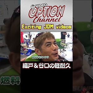 【獣並みの動体視力】 織戸＆谷口参戦！軽耐久レース 【 Exciting JDM videos #Shorts 】