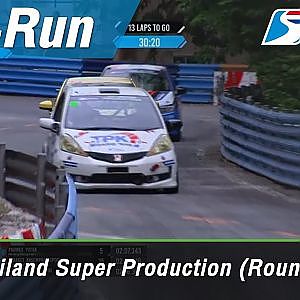 Thailand Super Production [Rd 4 15 Laps] : Bangsaen Street Circrit, Thailand